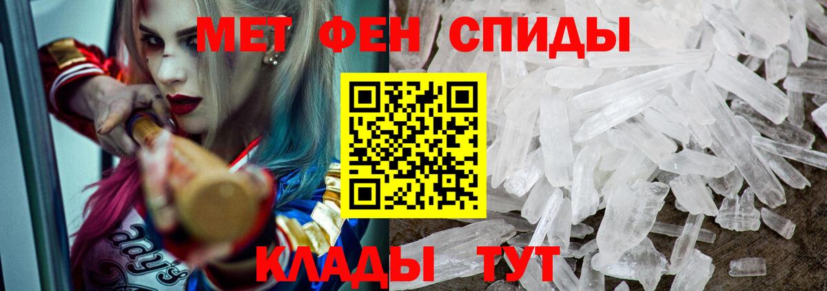 Амфетамин  Вход с VPN  Ртищево  Амфетамин VHQ 