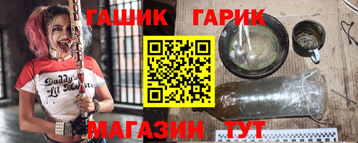 Гашиш хэш  Гашиш индика сатива  Вход с VPN  ГАШИШ  Ртищево 