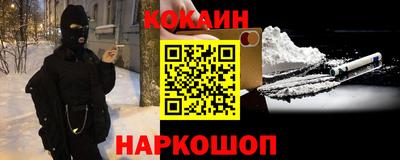 синтетический гашиш Ачхой-Мартан