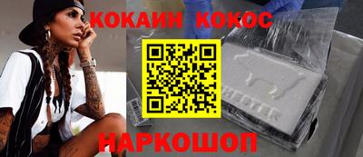 первитин Анапа