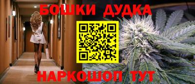 мефедрон мука Ангарск