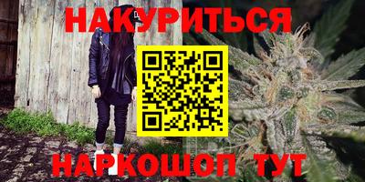 синтетический гашиш Ачхой-Мартан