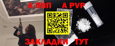 apvp Анжеро-Судженск