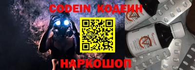 мефедрон мука Ангарск