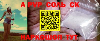 мефедрон мука Ангарск
