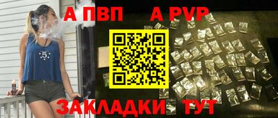 первитин Анапа