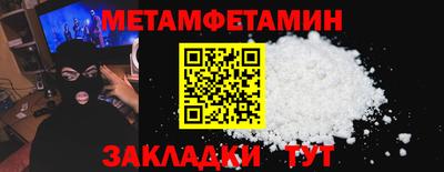 синтетический гашиш Ачхой-Мартан
