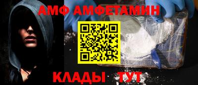 первитин Анапа