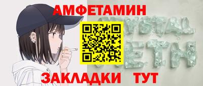 мефедрон мука Ангарск