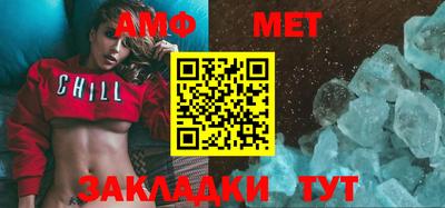 мефедрон мука Ангарск