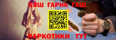 синтетический гашиш Ачхой-Мартан