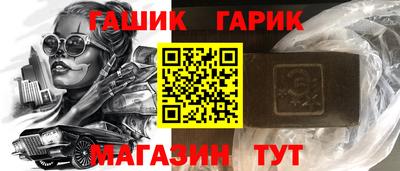первитин Анапа