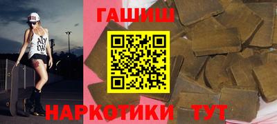 синтетический гашиш Ачхой-Мартан