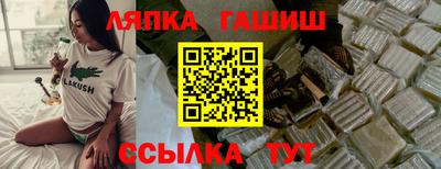 синтетический гашиш Ачхой-Мартан