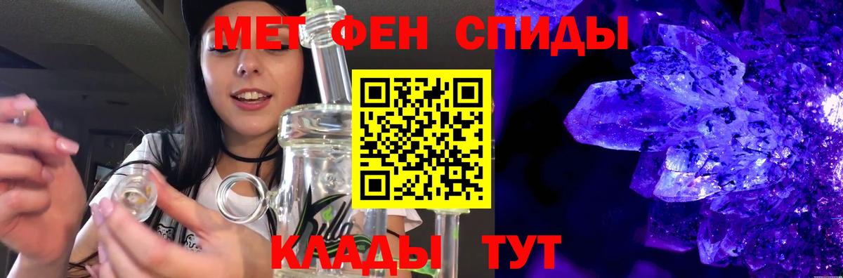 Первитин пудра Ртищево