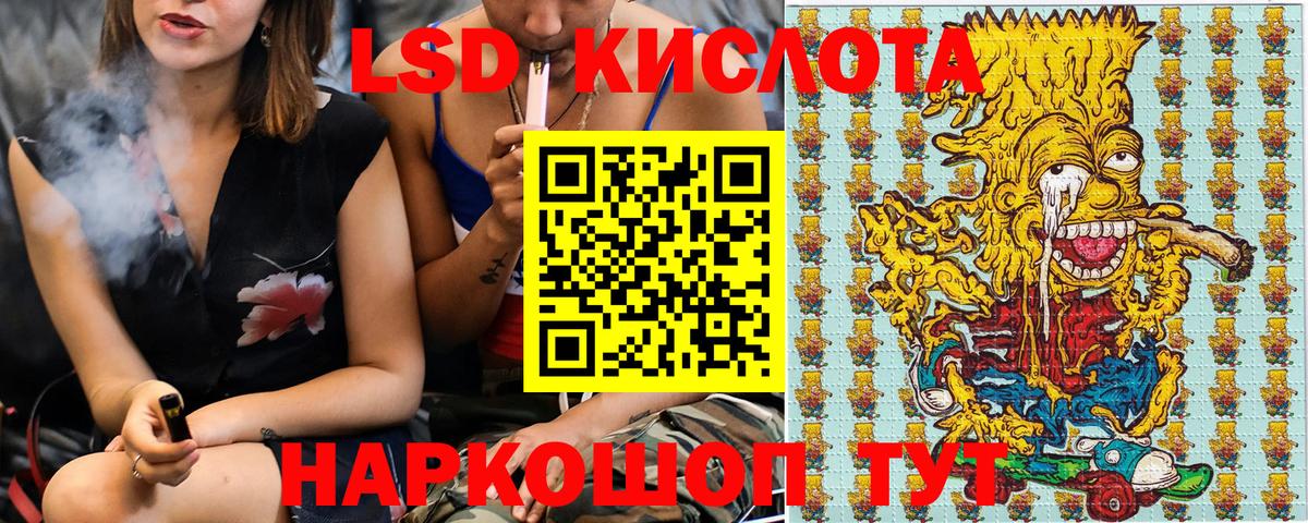 Марки NBOMe 1,5мг  Марки NBOMe 1,5мг  Марки 25I-NBOMe  Ртищево  Вход с VPN 