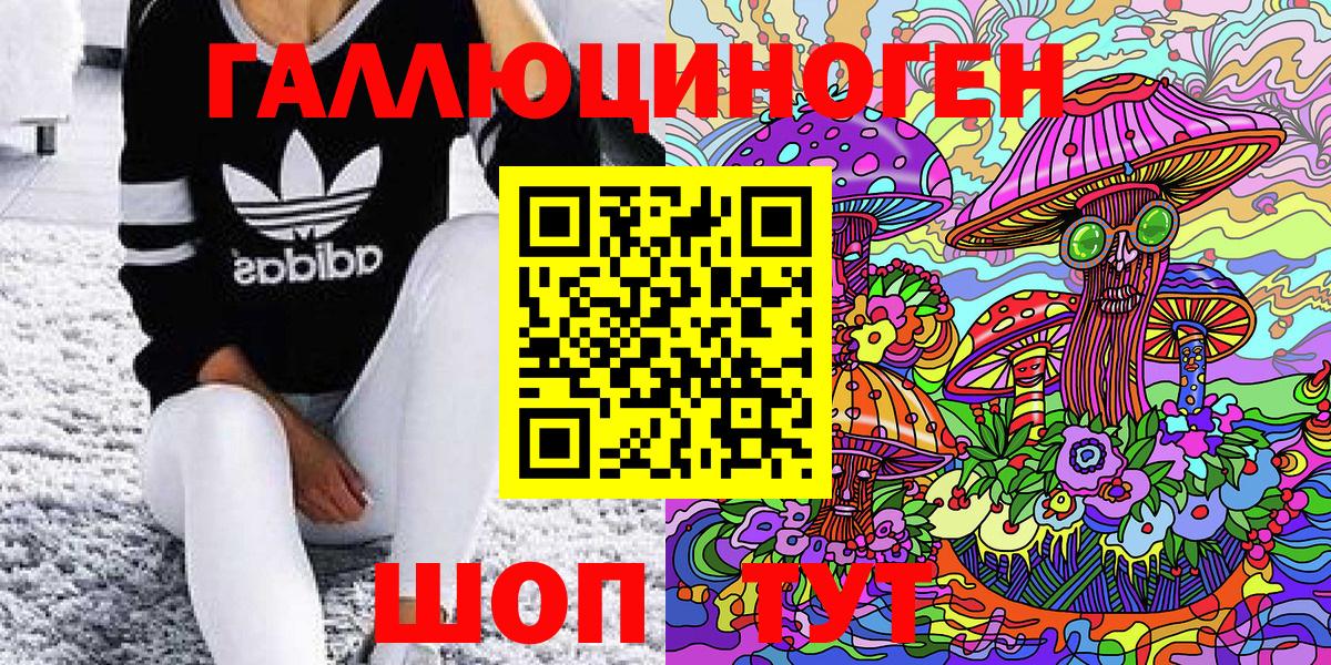Галлюциногенные грибы Psilocybe  Вход с VPN  Галлюциногенные грибы MAGIC MUSHROOMS  Ртищево 