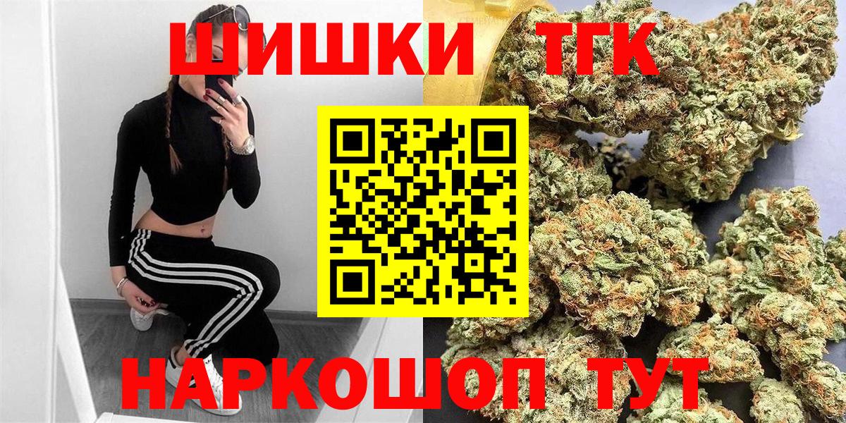 Шишки марихуана индика  Вход с VPN  Бошки Шишки конопля  Ртищево 