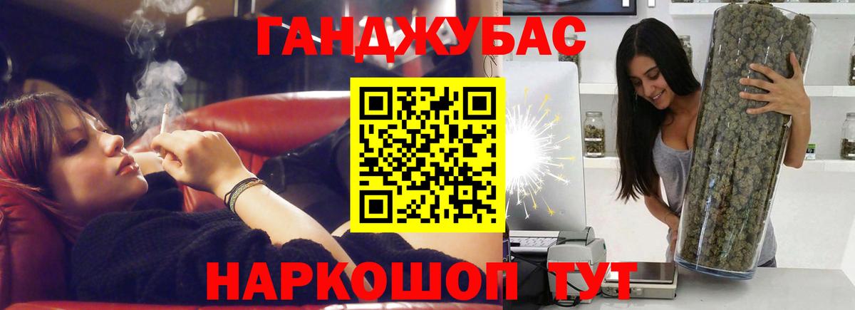 Бошки марихуана семена Ртищево